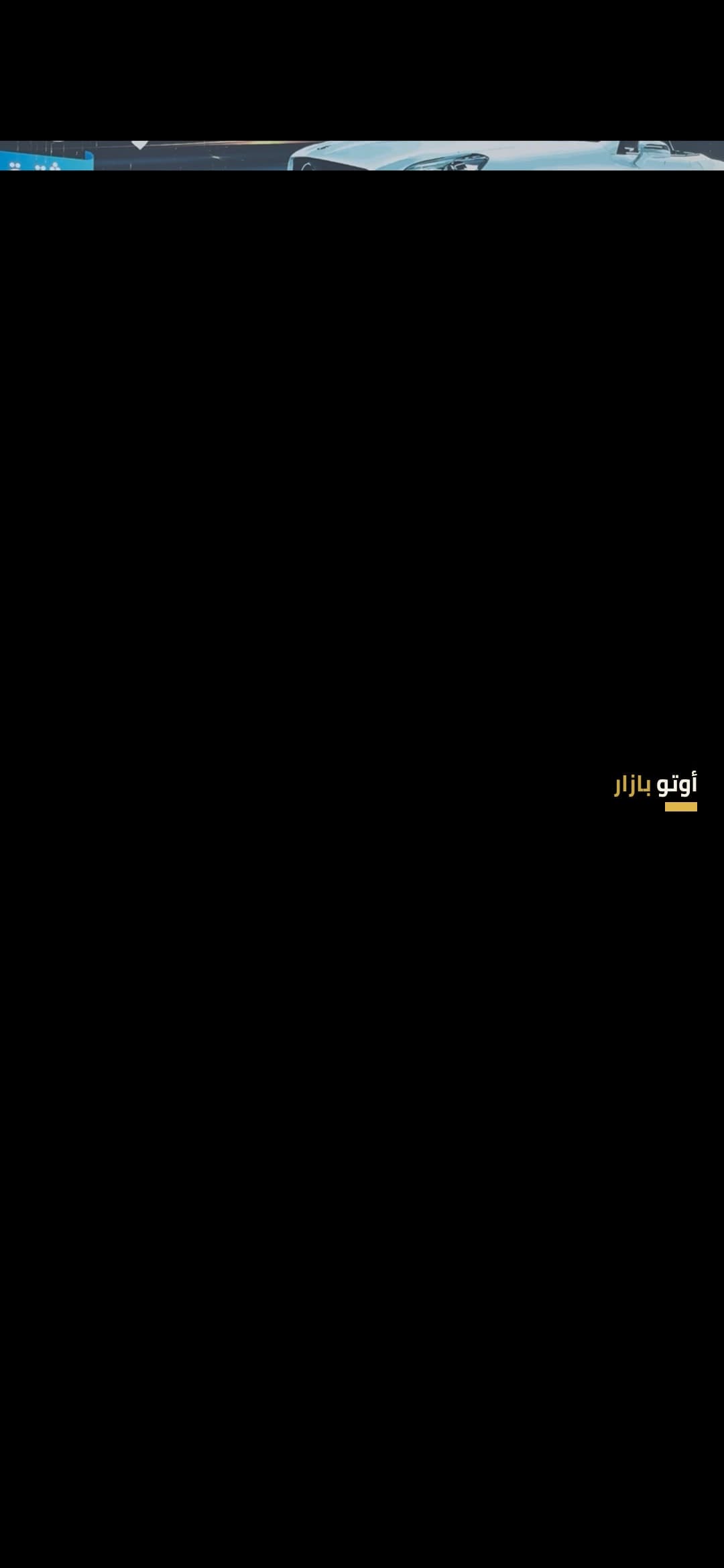 2019 مرسيدس بنز الفئة C