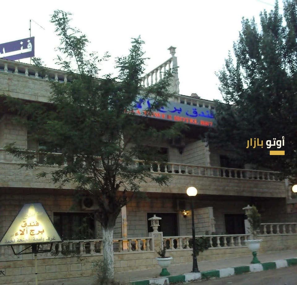 فندق للبيع في بلودان - سلسلة برج آلاء